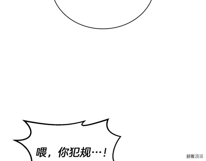 第58话89