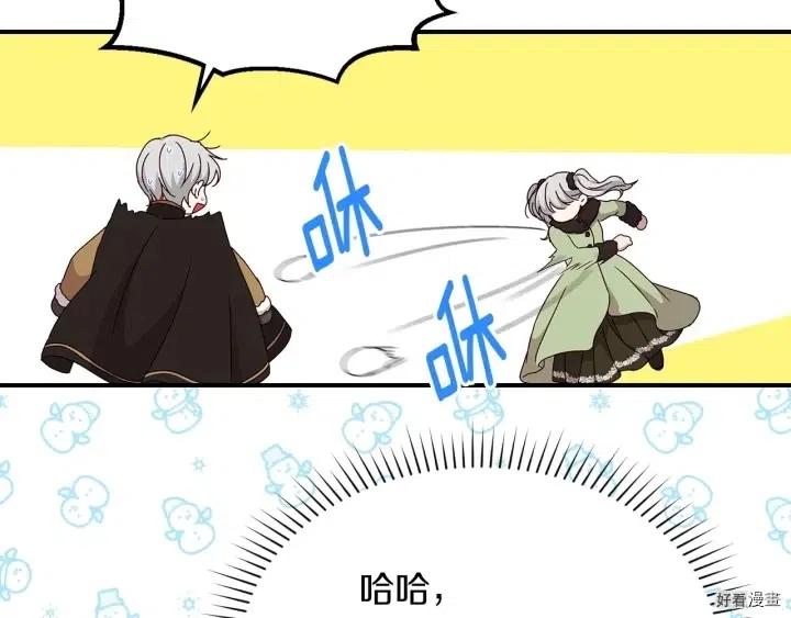 第58话90