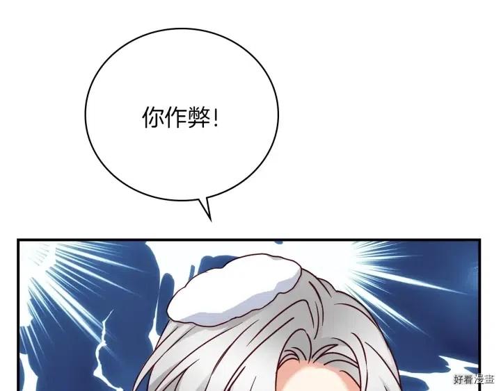 第58话92