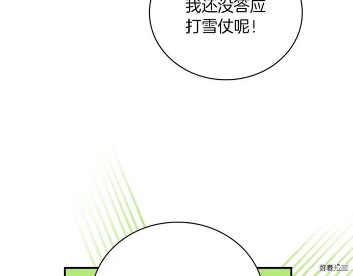 第58话94
