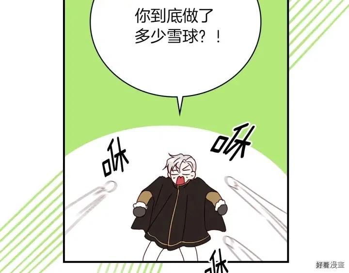 第58话95