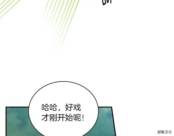 第58话96