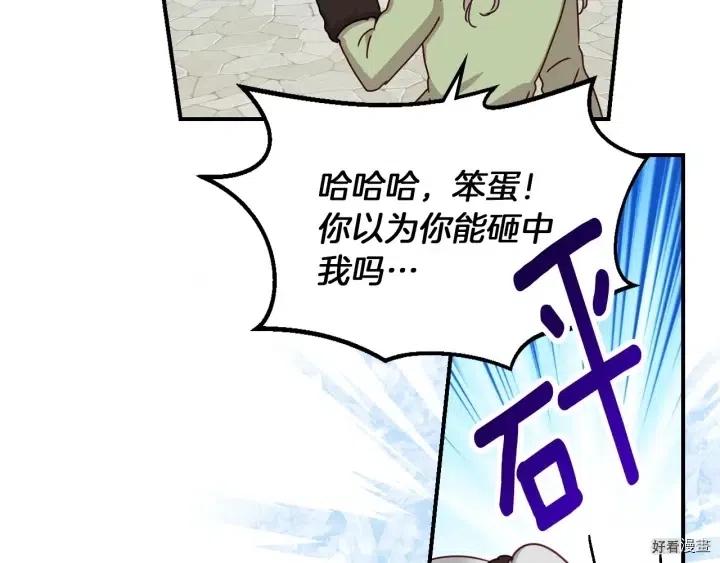 第58话99