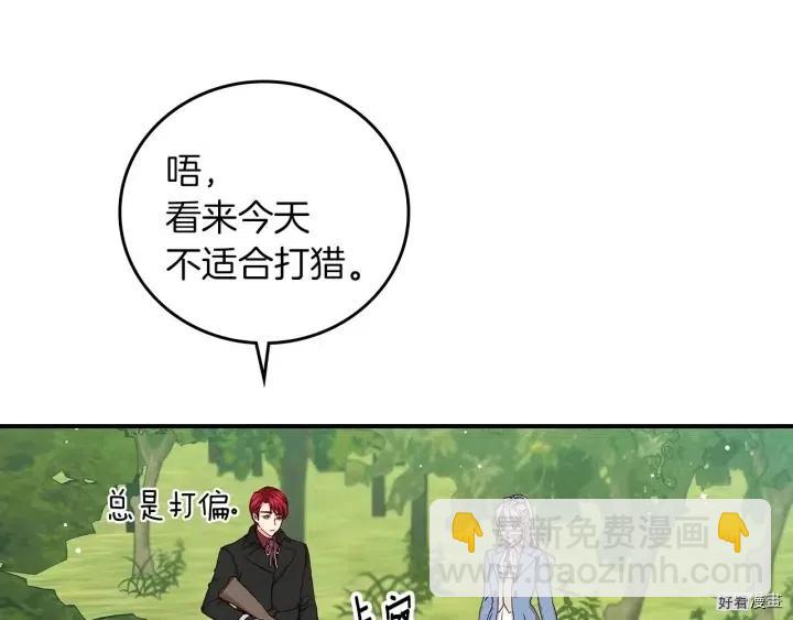 第59话104
