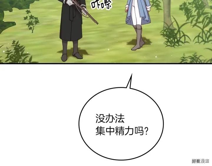 第59话105
