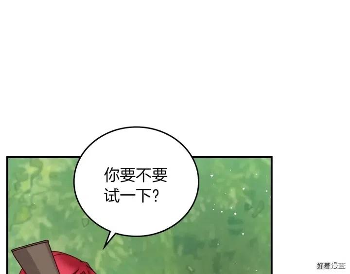 第59话106