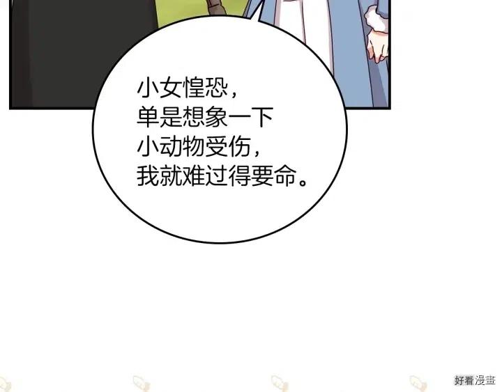 第59话108