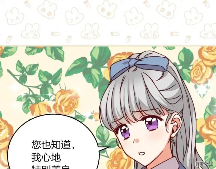 第59话109