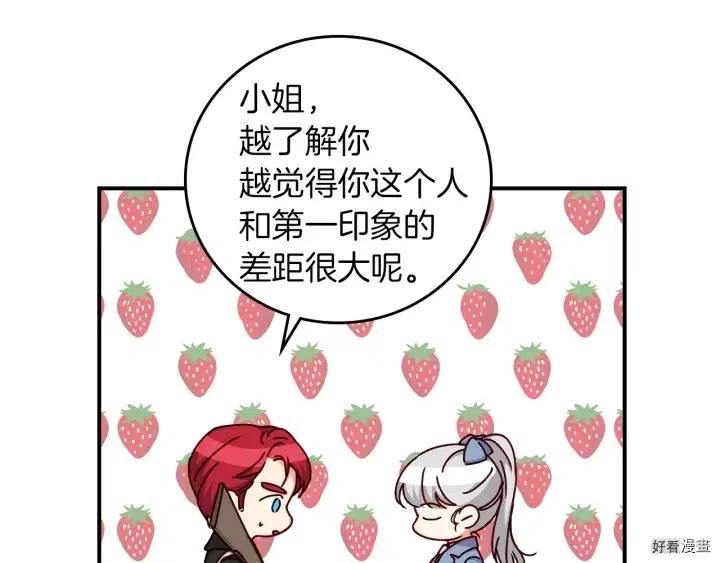 第59话111