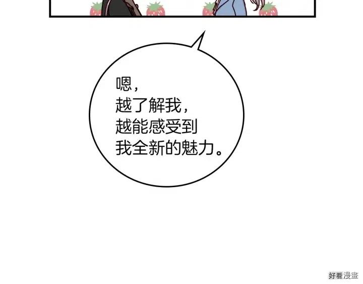 第59话112