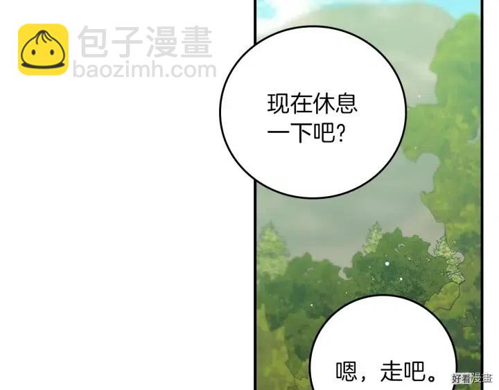 第59话118