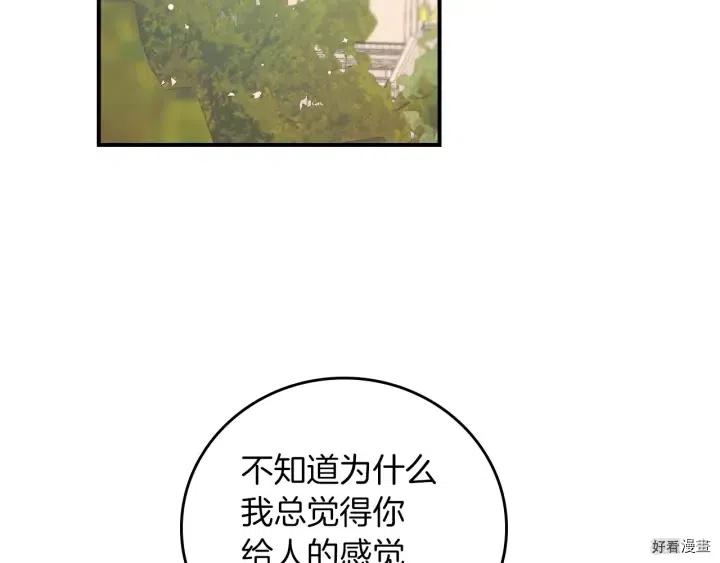 第59话128