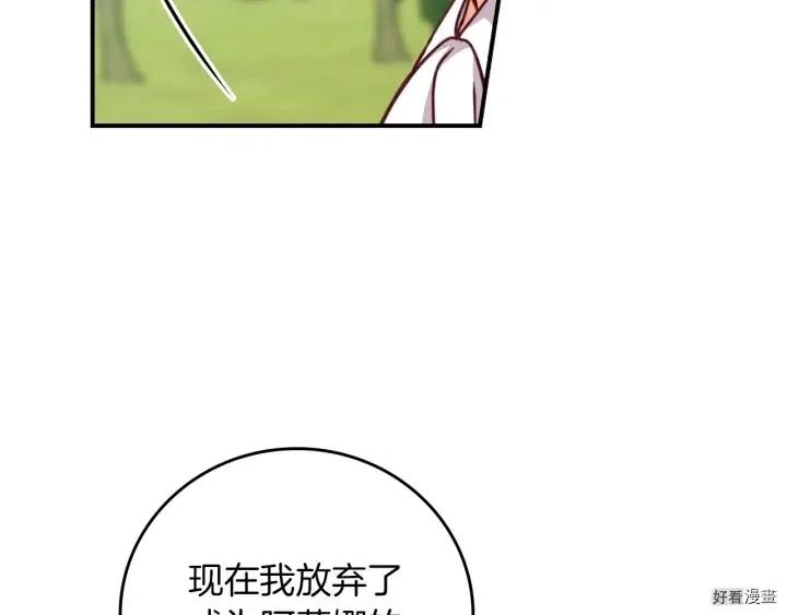 第59话132