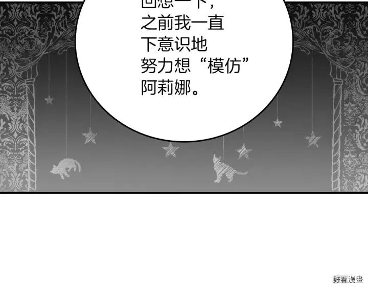 第59话136