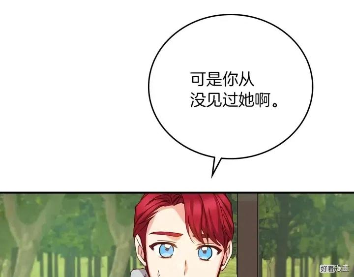 第59话138