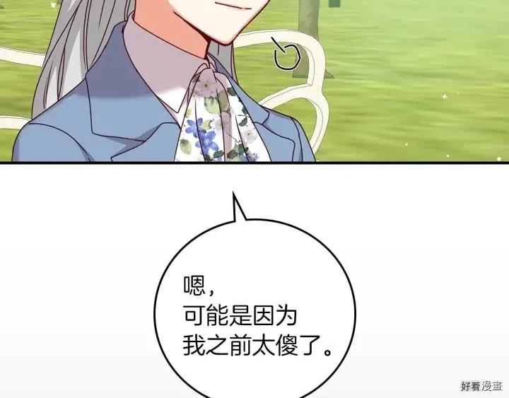 第59话141