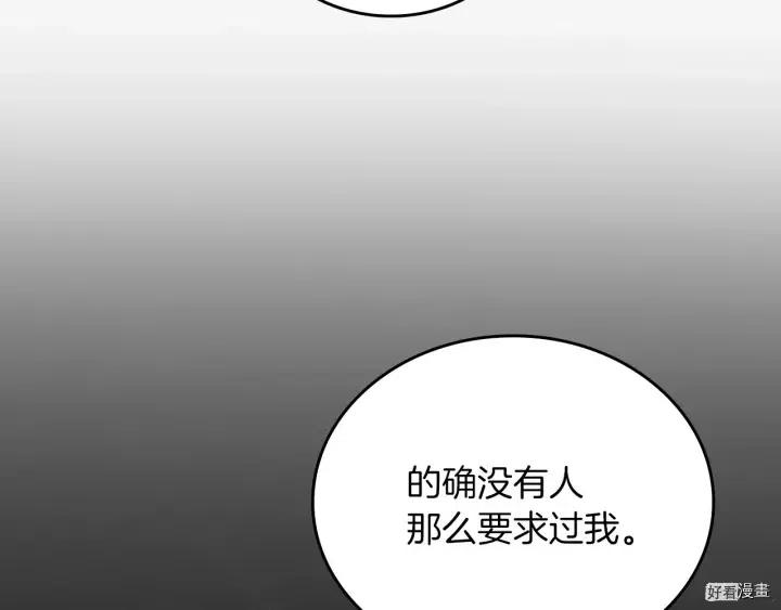 第59话142