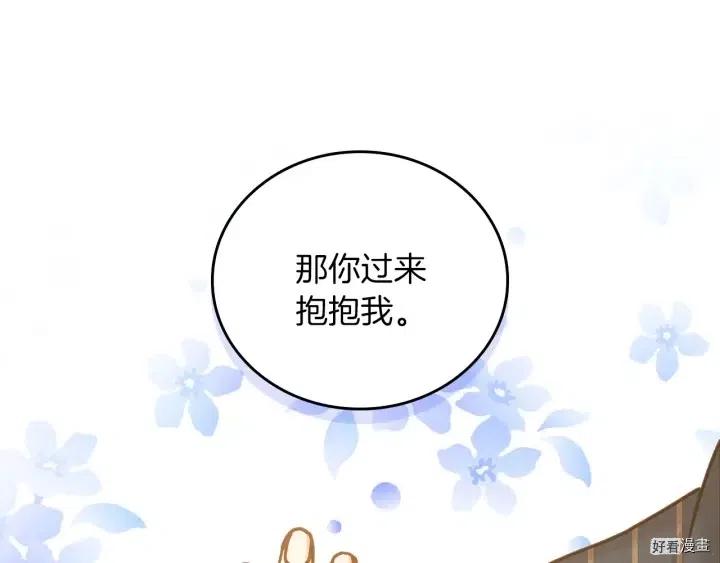 第59话15
