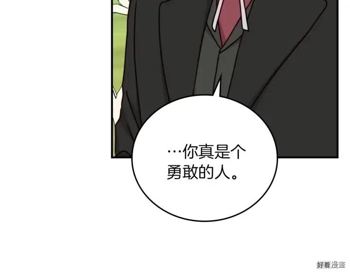 第59话156