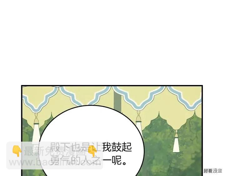 第59话161