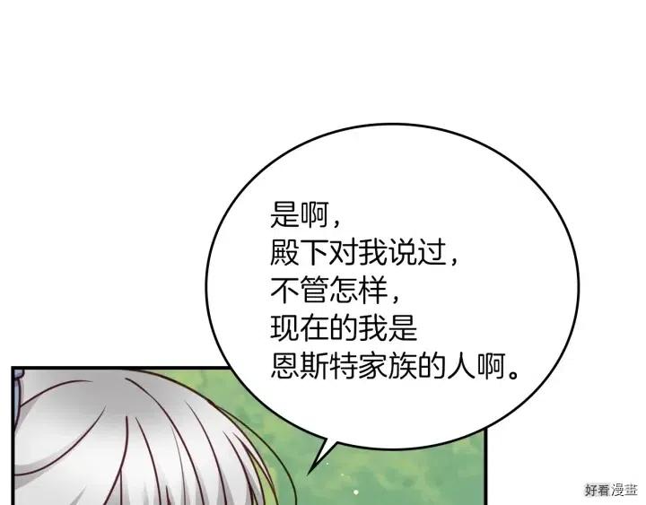 第59话164