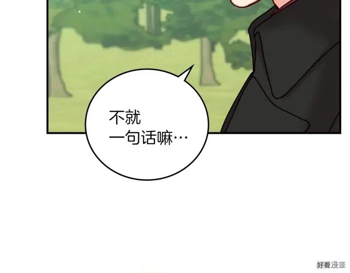 第59话167