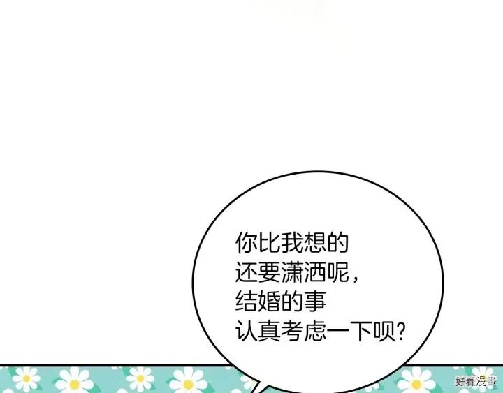 第59话169