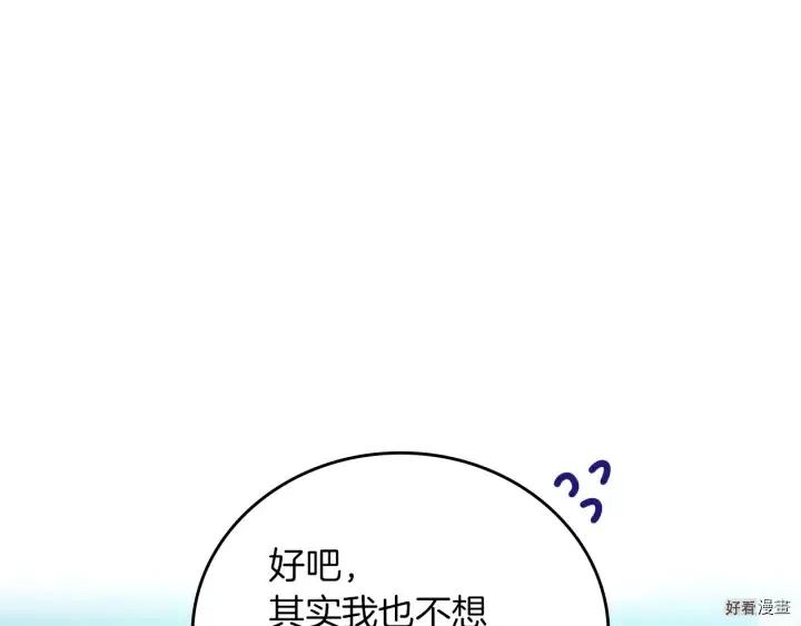 第59话171