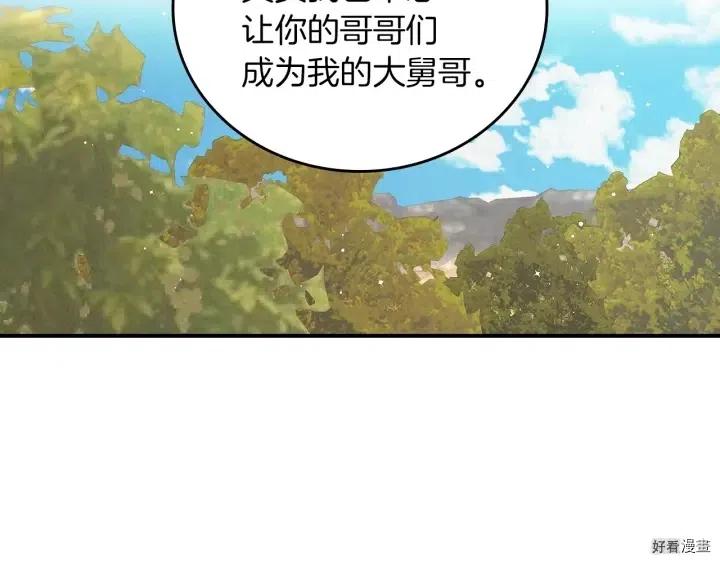 第59话172