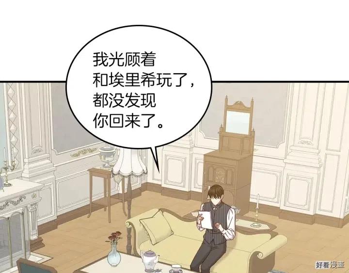 第59话2