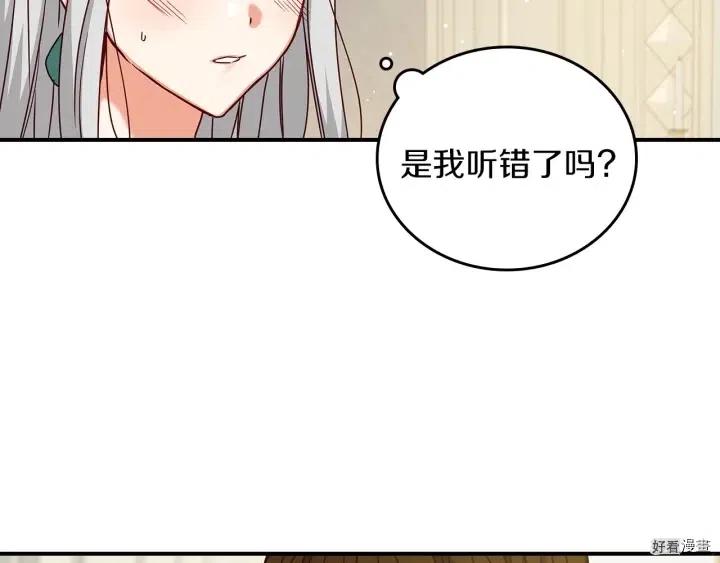 第59话22