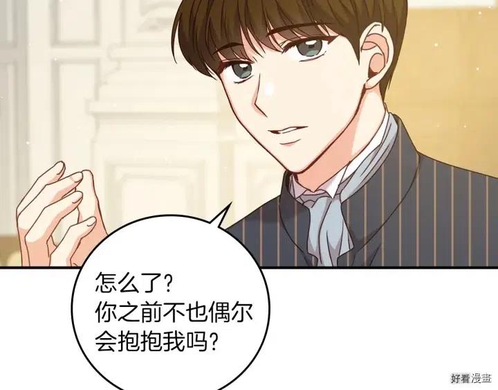 第59话23