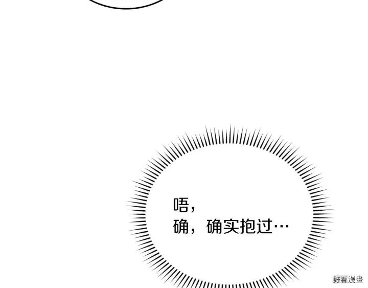 第59话24