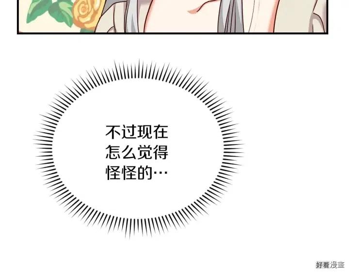 第59话26