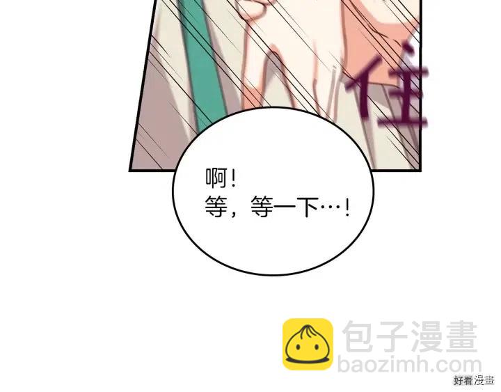 第59话28