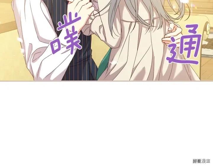 第59话30
