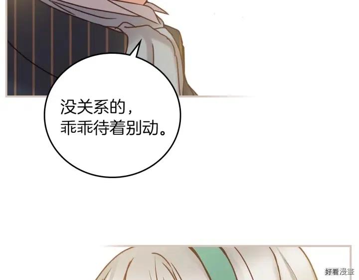 第59话33