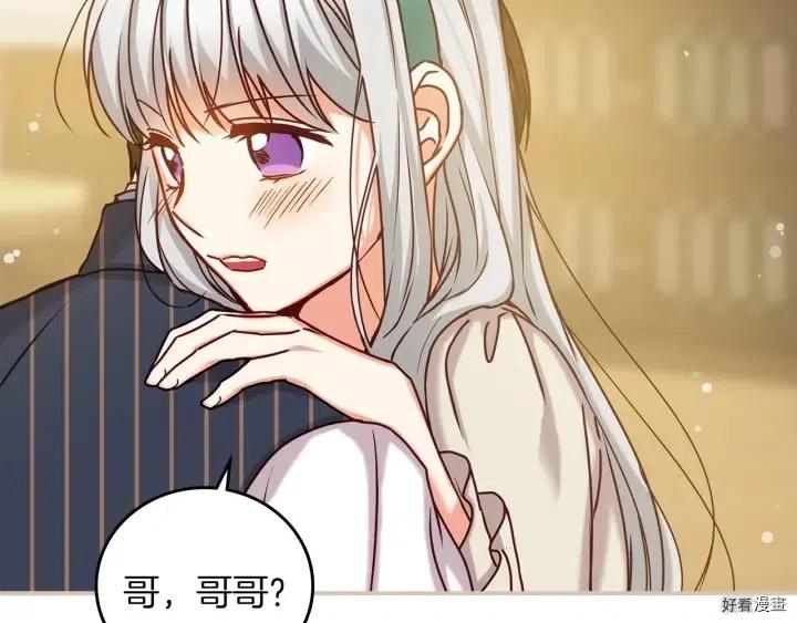 第59话42