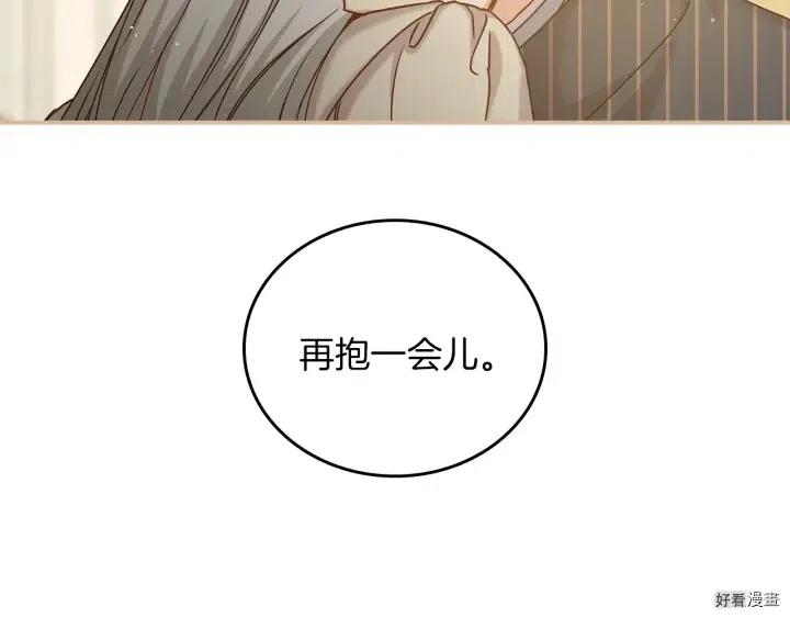 第59话46