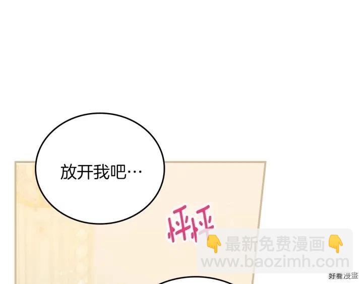 第59话47