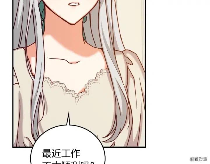 第59话5