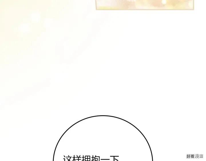 第59话57