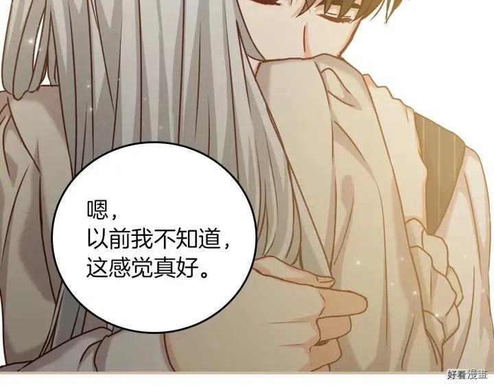 第59话59
