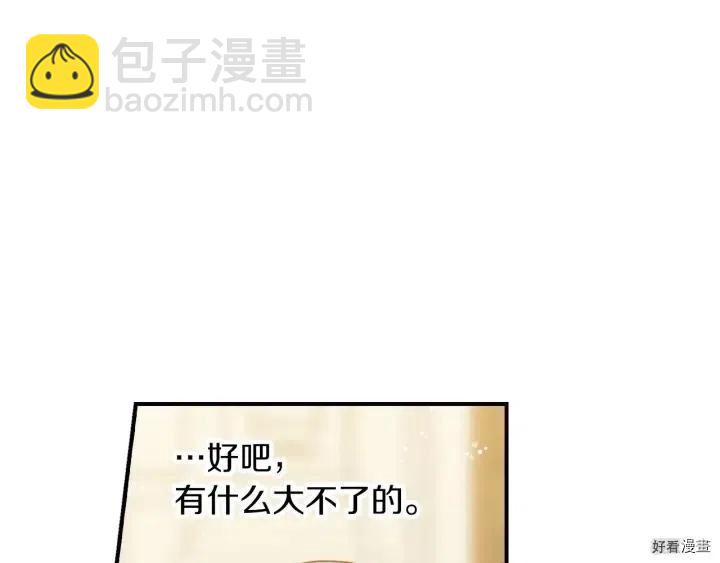 第59话60