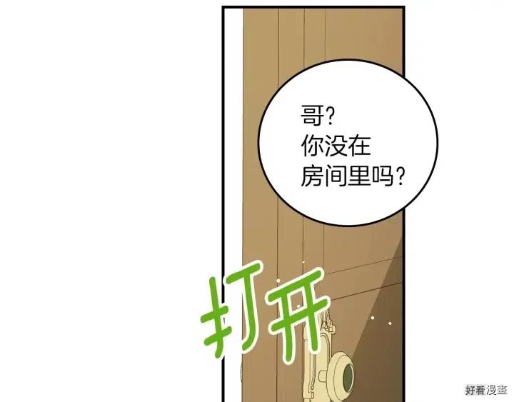 第59话73