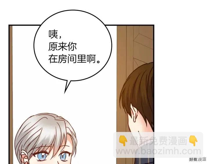 第59话75
