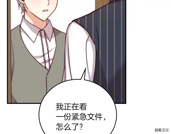 第59话76