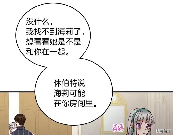 第59话78
