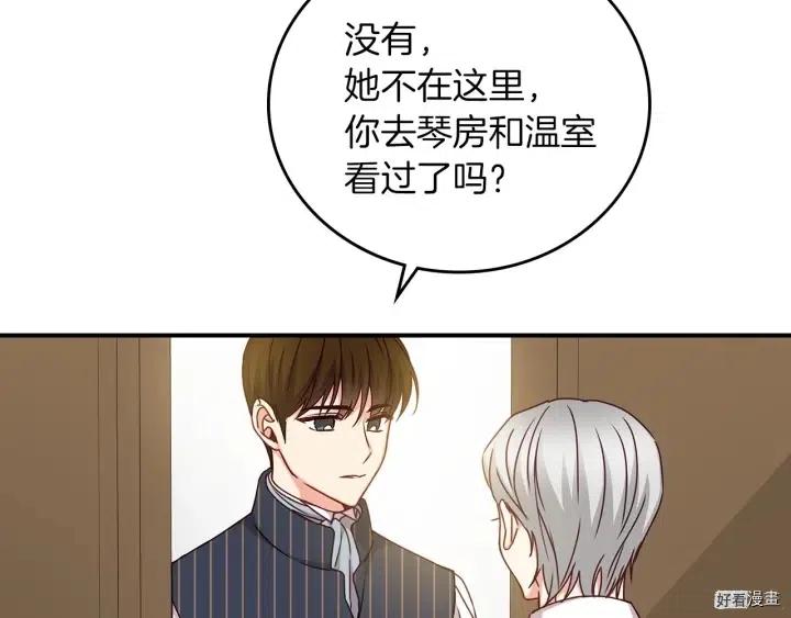 第59话80