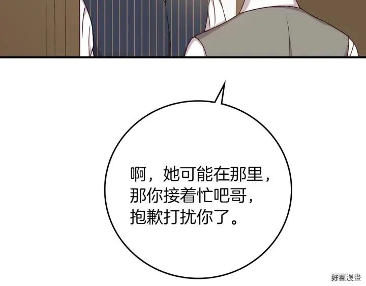 第59话81